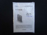 ETC取扱説明書があります。