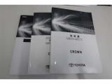 【取扱説明書】 車両・ナビ共に有ります!メンテナンスブックが着いているのも安心感が増します。購入後、操作に関してご不明な点がございましたら、スタッフにお気軽にお問い合わせください。