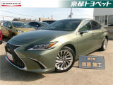 こちらの車両はご成約後に当社指定の新品タイヤ4本に交換いたします。 サンライトグリーンマイカメタリックのレクサスES入荷しました。
