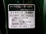タイヤサイズです♪お客さまのお好きなタイヤ・ホイール(車検対応品のみ)への買い換えも可能です。お気軽にご相談下さい♪