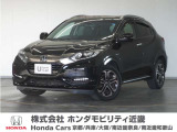 ヴェゼルHVの詳細≫ 平成29年式 車検令和10年5月 走行83375km タイプ『HV Zホンダセンシング』ボディカラー『クリスタルブラックパール』イクリプスナビAVN-R7