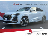 正規ディーラーAudi東大阪店は大阪府四條畷市砂2丁目18-17に移転しました。この度は弊社のAudi認定中古車をご覧頂き、ありがとうございます。厳選された豊富な自社在庫からお好みのお車をお選び下さい。