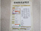 車両評価シートをご参考に!