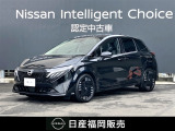 R8年 ノートオーラ Gレザーエディション ☆日産コネクトナビ・プロパイロット・アラウンドビュー・ETC・スマートルームミラー・シートヒーター・BOSEサウンド