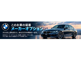 X5  xドライブ 40d Mスポーツ 4WD