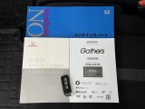 メンテナンスノート・ナビと車の取扱説明書です。