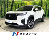 禁煙車 純正9インチナビ ホンダセンシング コーナーセンサー