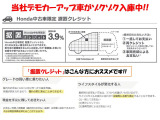 年式の新しいお車であれば据置クレジットがおすすめです