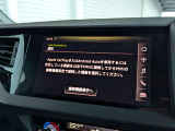 【スマートフォンインターフェースOP価格￥120,000】携帯で使用しているグーグルマップやヤフー地図の画面をMMIナビに移すことができ、非常に便利な機能です!