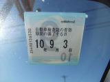 車検R10年9月!