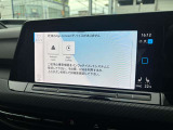APP-CONNECTがスマートフォン連携に対応し、お気に入りのナビアプリや音楽を大画面で楽しめます。常に最新の地図でオンライン案内が可能です。