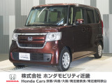 令和2年式 この度は当店の車両をご覧いただきましてありがとうございます。当店の販売車両はそのほとんどが自社での下取り車とデモカー(試乗車)から構成され、安心してご購入いただけます。