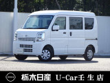 この度は栃木日産 U-Car壬生店の車をご覧頂き誠にありがとうございます! 電話でのお問い合わせは 、フリーダイヤル0078-6002-476243までお気軽にご連絡ください♪
