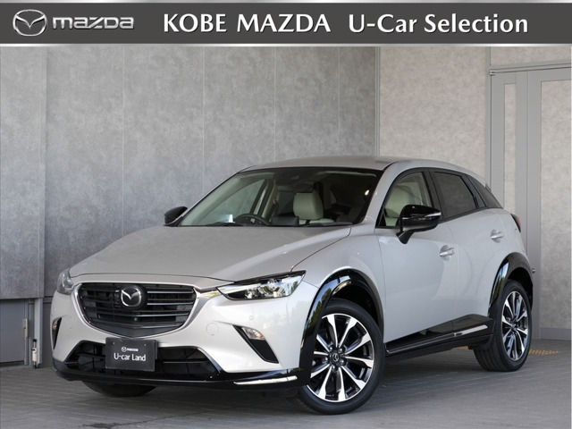 CX-3 1.5 15S アーバンドレッサー 