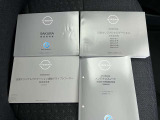 取扱説明書・メンテナンスノート付きなので、過去の整備記録がわかります。