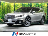 ハーマンカードンサウンド メーカーナビ 禁煙車 アイサイトver.3