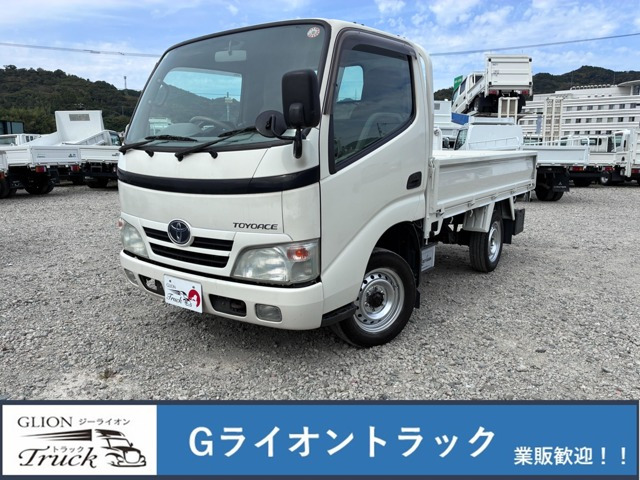 トヨエース