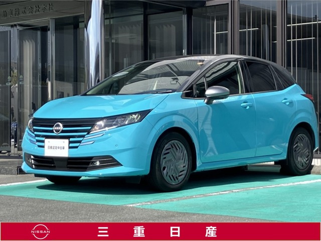 ノート 1.2 X 