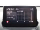 【マツダコネクト】ラジオ・テレビ/Bluetoothオーディオ、その他アプリケーションなどの機能で楽しむことができます。
