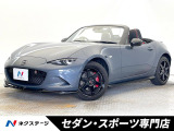 後期 MT車 特別仕様車 禁煙車 BOSEサウンド iアクティブセンス