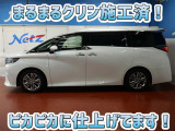 安心のトヨタ認定中古車♪車両検査証明書・ロングラン保証・まるまるクリン施工済でワンランク違う中古車です♪♪