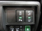 パーキングセンサーを装備しています。 自動車保険もお任せ下さい。Honda自動車保険あんしんプランと長期プランでより一層も安心をプラスしてご案内いたします。