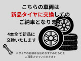 こちらのエスカレードは、ご納車時に新品タイヤに交換してのご納車となります。