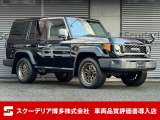 R7 トヨタ ランドクルーザー70 AX ディーゼルターボ  アチュードブラックマイカ JAOSサイドステップ モデリスタ18インチアルミホイール 純正ベーシックナビTV バックカメラ ガナドールマフラー 禁煙車