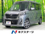 純正SDナビ 衝突被害軽減システム 禁煙車 ドラレコ スマートキー