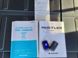 キーを携帯していればリクエストスイッチを押すだけでドアの開錠・施錠が可能です。しかもキーを差し込むことなくエンジンの始動・停止も可能です。取扱説明書・メンテナンスノートが揃っていますので安心です。