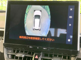 【パノラミックビューモニター】専用のカメラにより、上から見下ろしたような視点で360度クルマの周囲を確認することができます☆死角部分も確認しやすく、狭い場所での切り返しや駐車もスムーズに行えます。