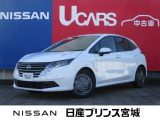 当社社有車ノート入荷いたしました☆