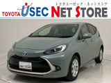 トヨタユーゼック埼玉幸手店の車両価格は車検整備費用・納車前点検費用込み! だから、総額で比較してもお得です!