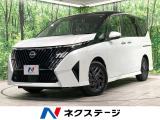 全周囲カメラ 両側電動スライドドア プロパイロット BSM