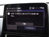 ディスプレイオーディオを装備しています。スマホと連動させると音楽やアプリを楽しむことができます。