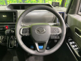 インテリアに合わせたデザインのステアリングは、運転される方のことも考え、運転しやすい形状、大きさです。是非一度、実際に触ってお確かめください。