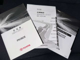 メンテナンスノート、取扱説明書ですね。 車の情報が凝縮されています。 車の整備記録が記載されている大事な物ですよ。
