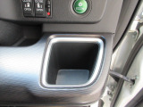 運転席右側のドリンクホルダーです。