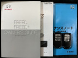 スマートキーは鍵をバッグに入れたままでもドアロックの開閉やエンジンのON・OFFができます。夜間や雨の日も鍵を探さなくて良いので便利です。