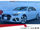 正規ディーラーAudi東大阪店は大阪府四條畷市砂2丁目18-17に移転しました。この度は弊社のAudi認定中古車をご覧頂き、ありがとうございます。厳選された豊富な自社在庫からお好みのお車をお選び下さい。