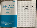 【取扱説明書・メンテナンスノート】取扱説明書、メンテナンスノート(保証書)付いています。その他、有料で延長保証を追加することもできます。詳しくはスタッフまで。
