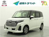 岐阜トヨペットの在庫車両をご覧いただき、誠にありがとうございます。ご希望の1台をお探しください。岐阜トヨペット全店舗で購入可能です。きっとお探しの1台が見つかると思います。