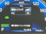 衝突被害軽減システム装備済み。万が一の時のサポートもしっかりしてます