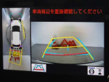 バックガイドモニターを装備しています、車庫入れもラクラクです。パノラミックビューモニターを搭載しています、上からの画像も表示されます。