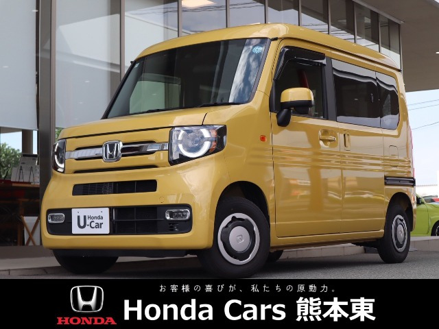 N-VAN ファン
