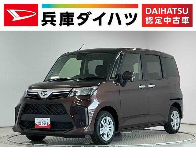 トール 1.0 G