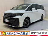 当店の車をご覧いただきありがとうございます!実際のお車をご覧いただくと写真では伝わらない魅力もたくさんあります。ぜひお気軽にご来店ください♪
