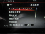 運転支援システムは充実です♪♪『LDW』(側方警報)/『LDP』(側方制御)/『BSW』(後側方警報)/『BSⅰ』(後側方制御)を装備♪♪