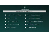 グレカーレ モデナ 4WD 