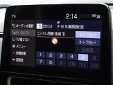 地デジ対応、フルセグデジタルTV放送が視聴できます。